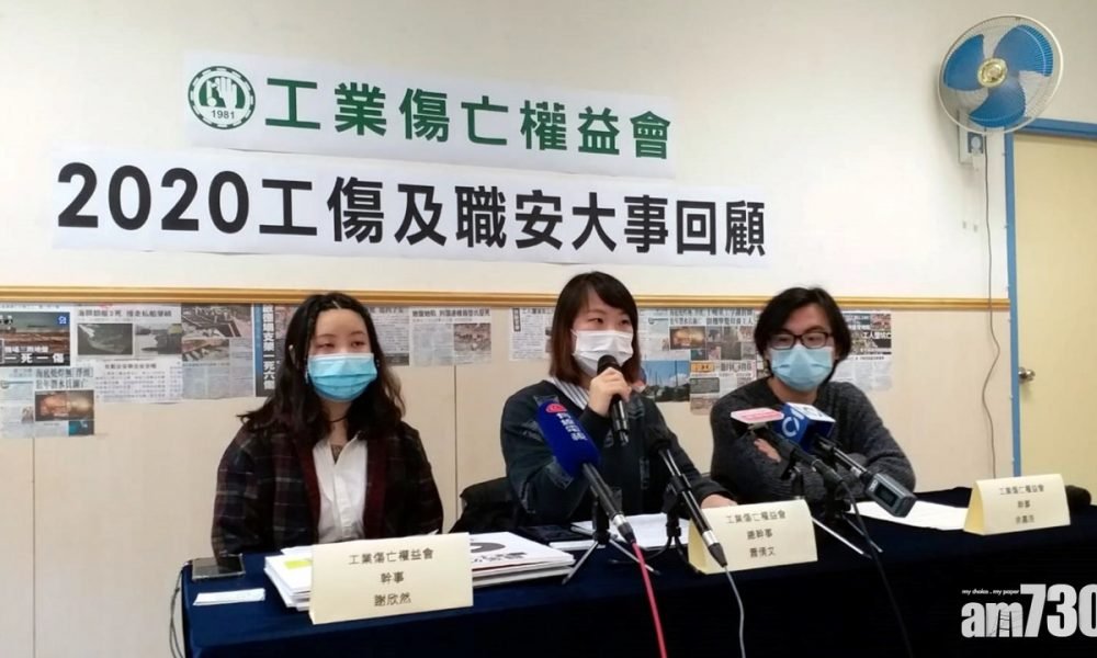 上半年12389宗工傷意外 權益會促勞工處加強突擊巡查地盤