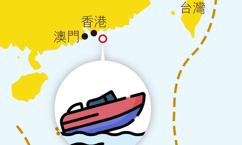 【12港人案】消息：涉偷渡兩未成年港人今早移交香港警方