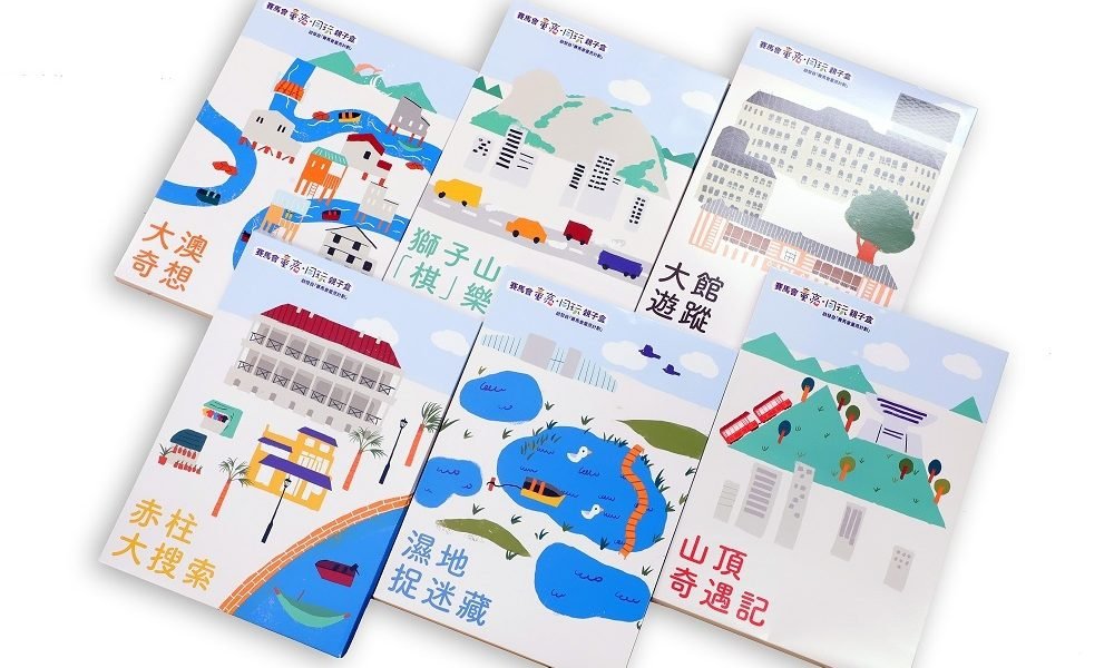 【親子互動】賽馬會「童亮．同玩」親子盒免費送逾13萬名幼兒家庭