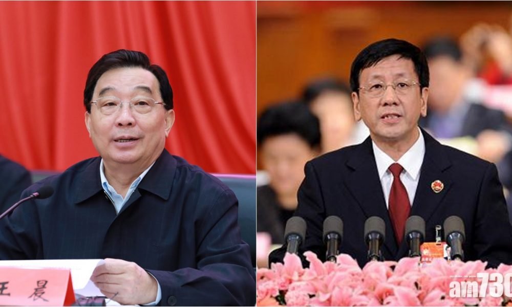 美國制裁14名人大副委員長　蓬佩奧指破壞香港民主進程