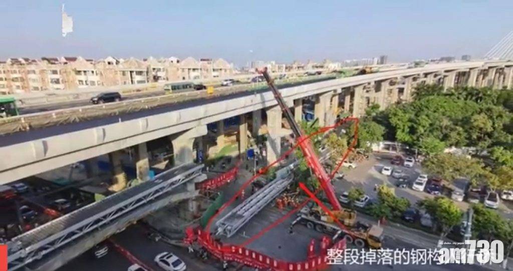  廣州洛溪大橋行人段倒塌    報稱無傷亡