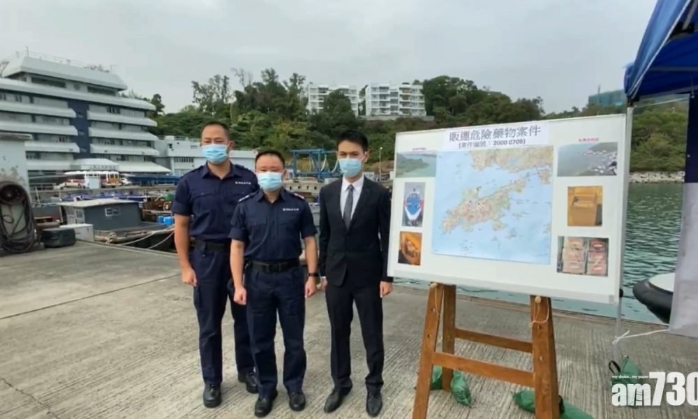 水警東涌檢20公斤市值3500萬元懷疑可卡因拘2人