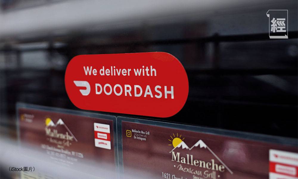 美國外賣龍頭DoorDash上月上市大旺收場 佔有率達50%大拋離其他對手