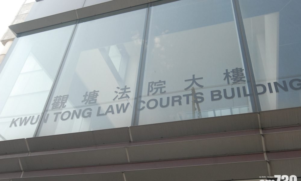 【修例風波】20歲男生拒捕罪脫　官：警供詞可靠度成疑