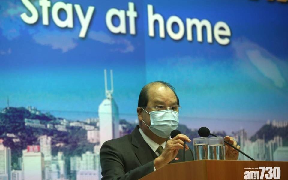 【防疫抗疫基金】政府再注資64億元　55億元支援受重創行業
