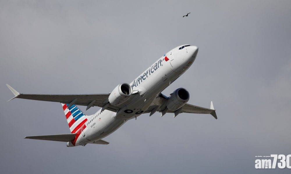  737 MAX客機復飛　由邁阿密飛往紐約