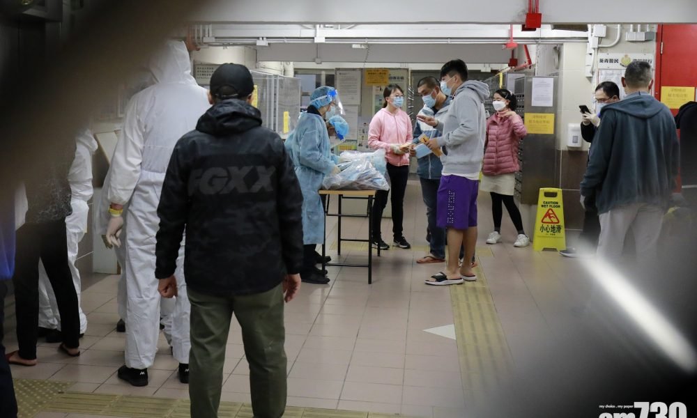 【新冠肺炎】葵盛西邨第8座同層爆發　衞生防護中心晚上到場派樽