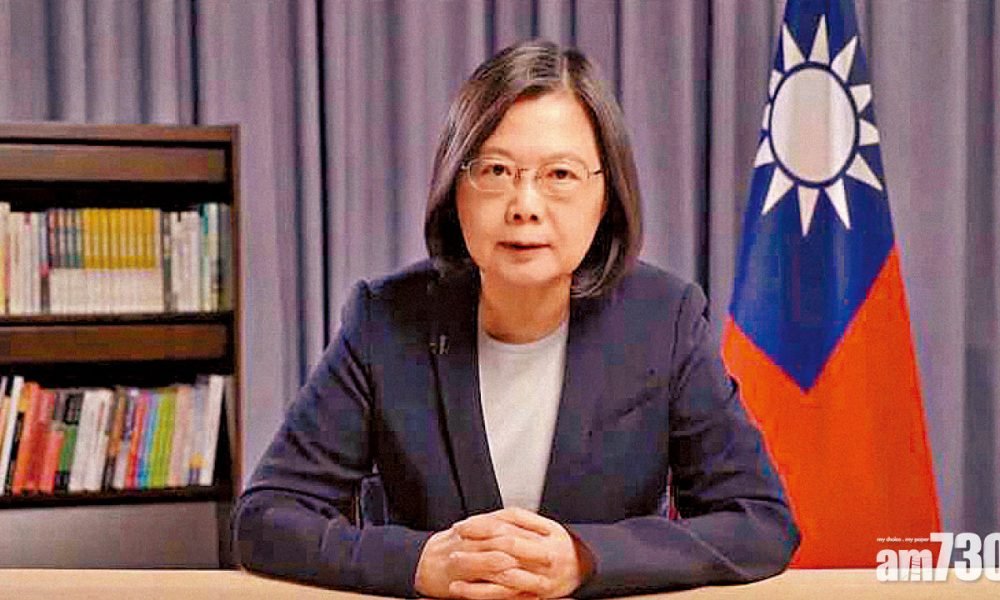 蔡英文：不願兩岸永久對立