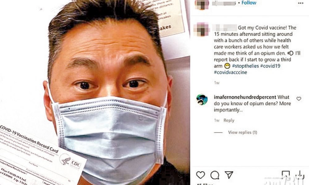 美國西班牙護士接種疫苗後檢測陽性