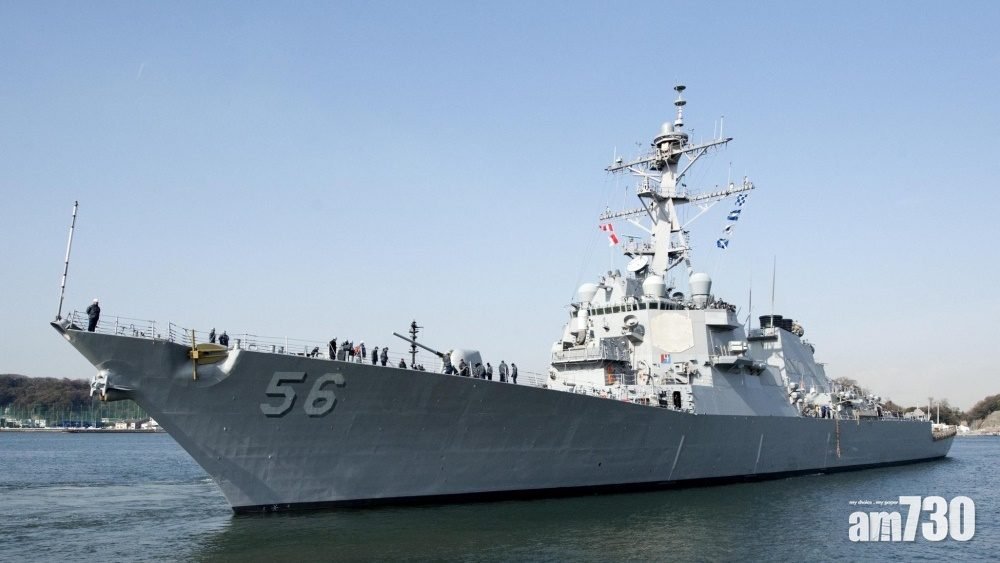 兩美軍軍艦通過台海　中方批挑釁攪局