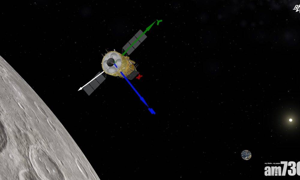  【中國探月工程】嫦娥五號成功著陸月球