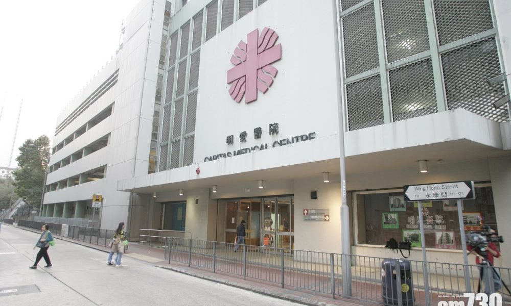 【新冠肺炎】本港再多兩名確診患者離世