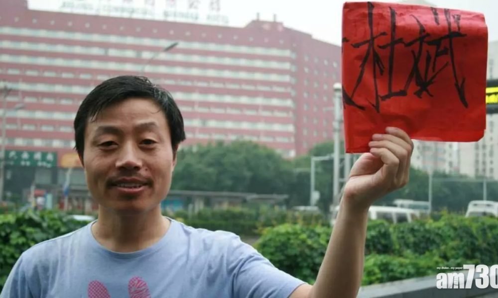 《紐約時報》前攝記被指尋釁滋事遭內地扣留