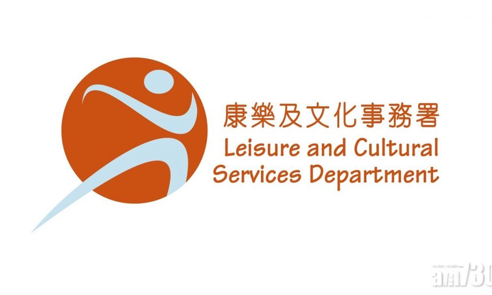 【新冠肺炎】康文署泳灘圖書館博物館等明起暫停開放