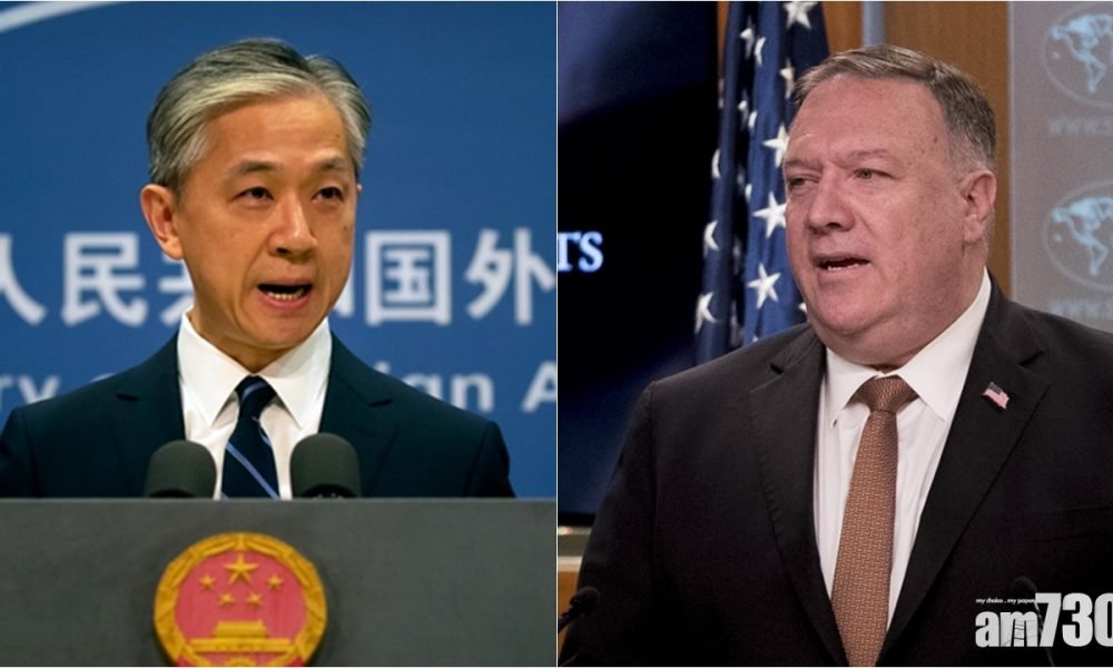 【中美角力】外交部：蓬佩奧就疫情言論充滿偏見