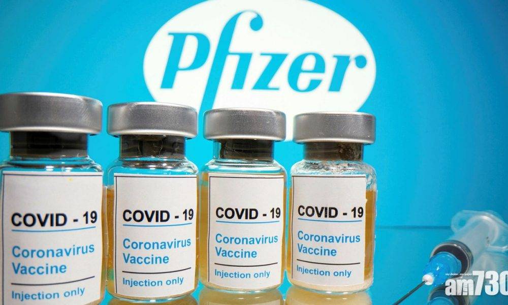  【新冠肺炎】輝瑞及BioNTech向歐洲管理局提疫苗應用許可