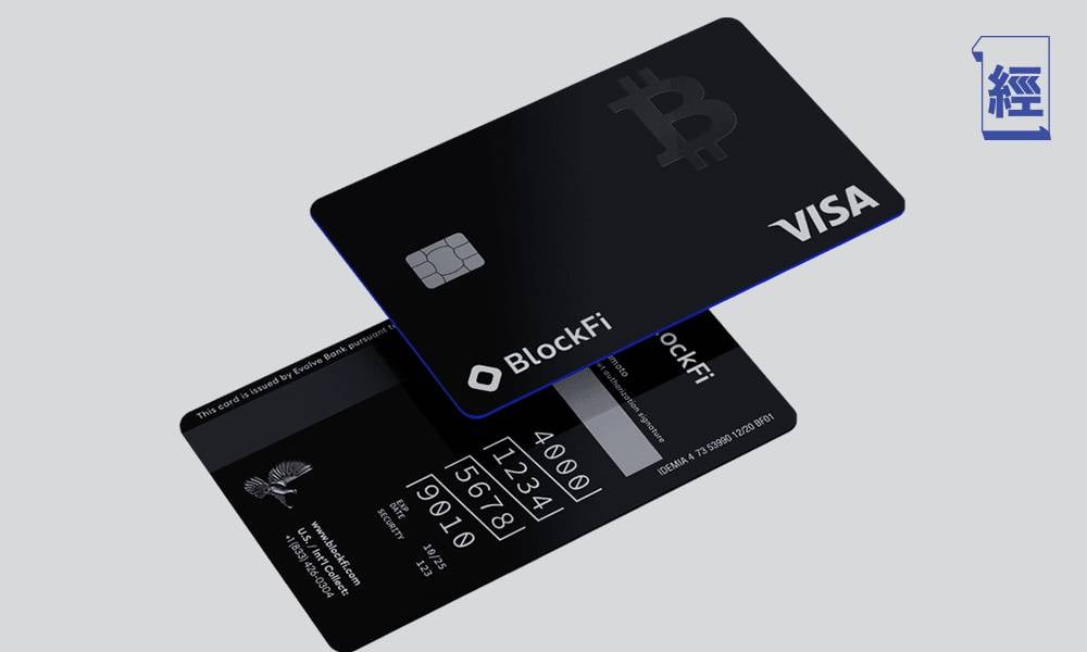 簽卡送Bitcoin？Visa將推出以Bitcoin作回贈獎賞的信用卡 普通簽賬有幾多%比特幣回贈？