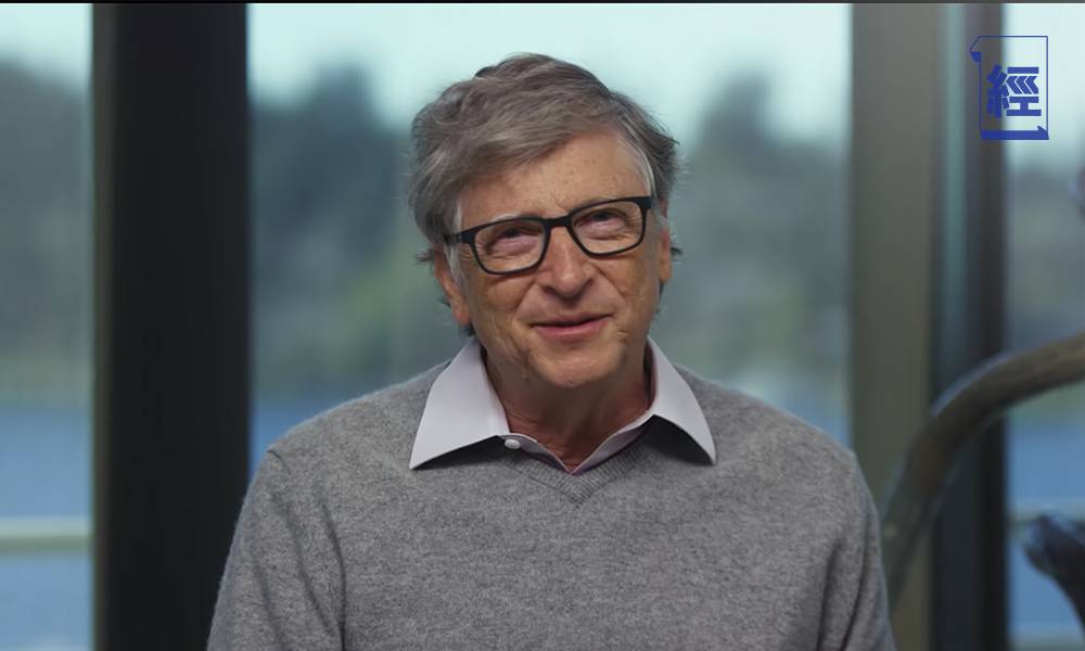 【跳槽必問問題】Bill Gates模擬面試場面 示範見工最強回覆 被問及人工要求：我不需要人工