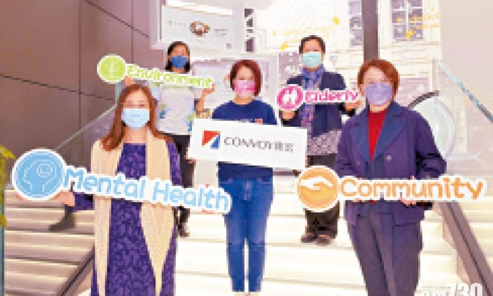 康宏Relieve Hong Kong 設疫境支援基金