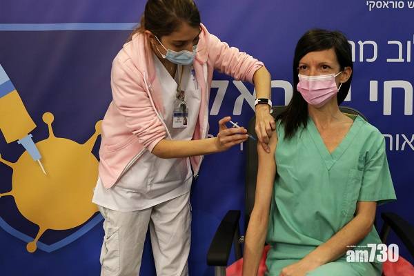  【新冠肺炎】接種首劑輝瑞新冠疫苗 以色列13人現臉部麻痺