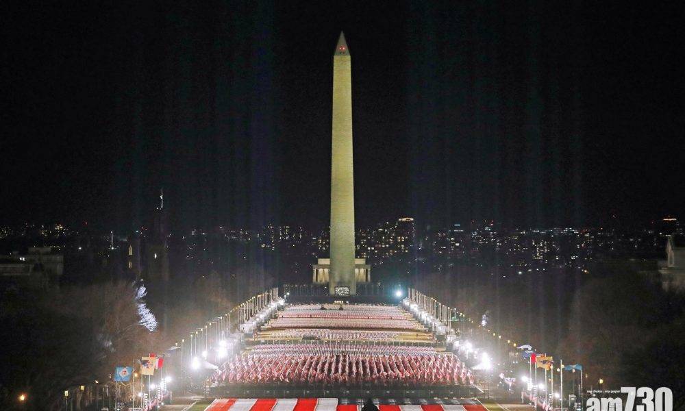  【拜登就職】國家廣場亮燈 20萬支旗幟代民眾見證