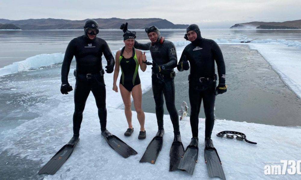  【戰鬥民族】-22度冰湖下游85米 俄女泳將破世界紀錄【有片】