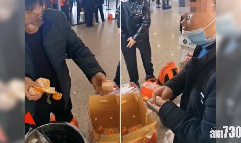  嫌機場運費太貴 4男子當場吃完60斤橘子