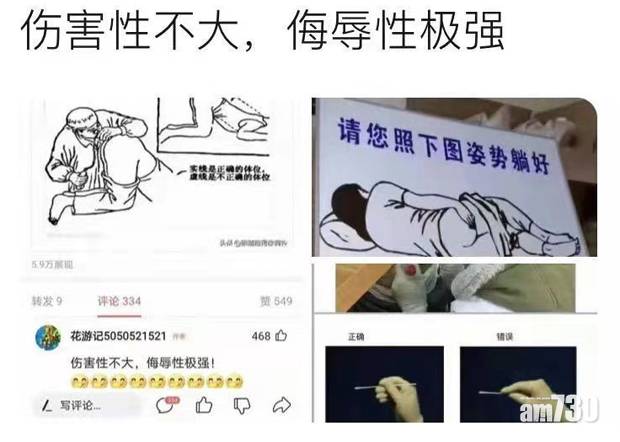  新冠肺炎｜南韓人抵北京被強制肛門取糞便檢測病毒 求助大使館