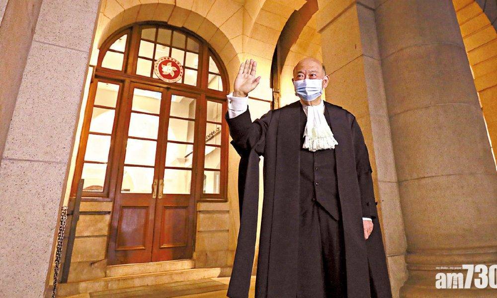 馬道立出席退休前法庭儀式 感激法官面對批評仍勇敢維護法治