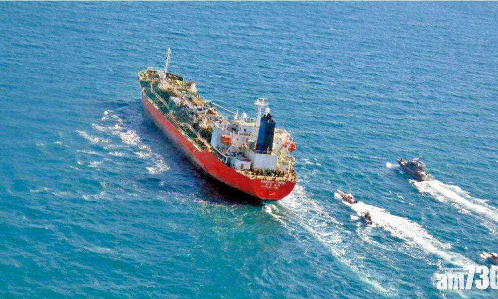  南韓運油輪遭扣押 疑涉凍結伊朗資產