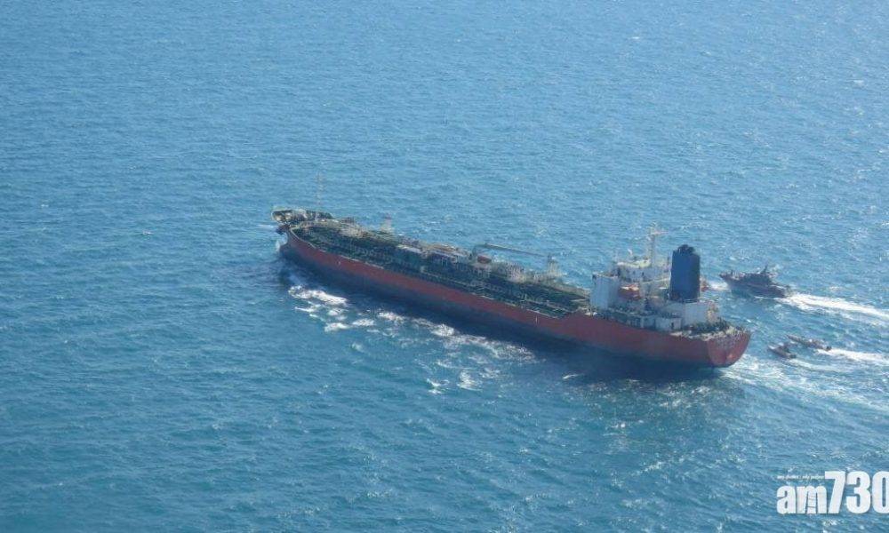  【中東危機】伊朗扣押南韓化學品船 指控其污染波斯灣