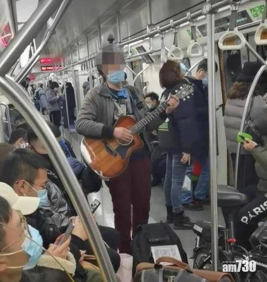  新冠肺炎｜北京地鐵車廂內拉低口罩賣唱 男子被行政拘留