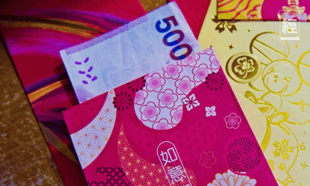 新年換新鈔2021 滙豐、恒生、中銀香港、渣打下週二起可換領 內附各銀行換領安排