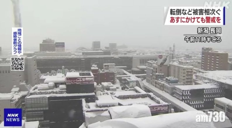 【日本大雪】本州北部受暴風雪侵襲1死逾百傷 公路大塞車自衛隊出動清積雪