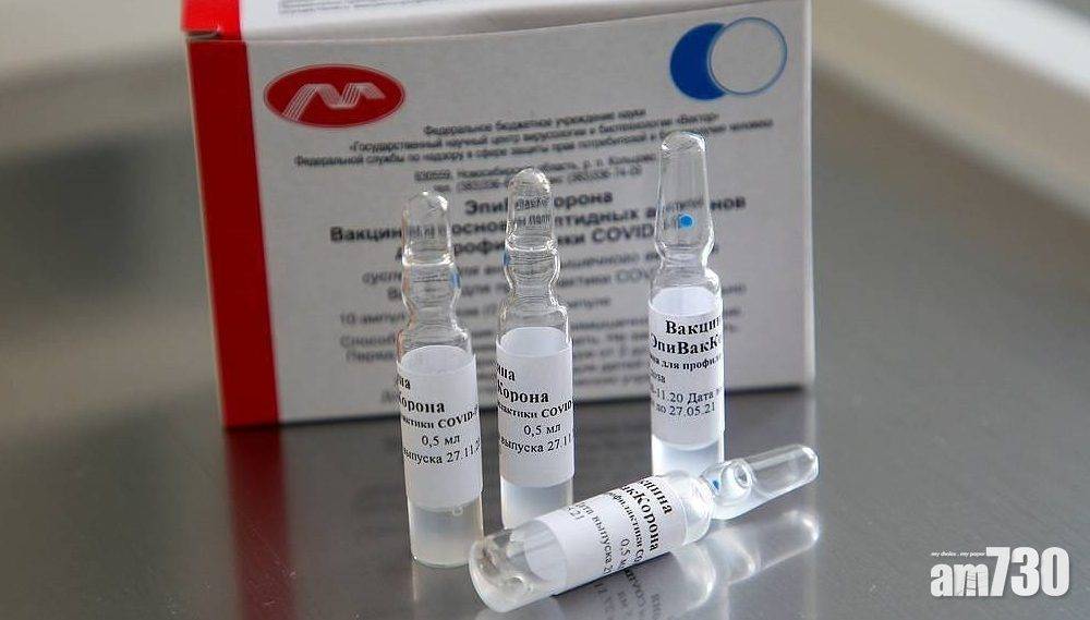  【新冠疫苗】俄羅斯：當地研發第二款疫苗有效率達100%
