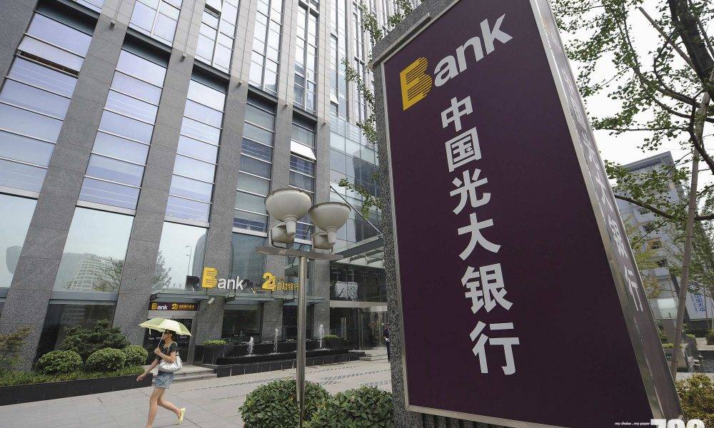  【企業放榜】光大銀行去年多賺1.2%