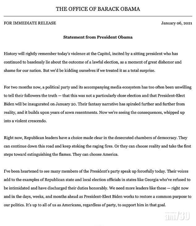 【美國大選】4位前美國總統發聲明  奧巴馬：歷史會記載這場由在位總統煽動的騷亂