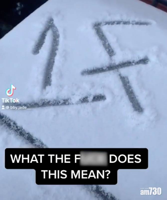 【網上熱話】民居外積雪驚見「1F」神秘符號   隱藏不寒而慄意思