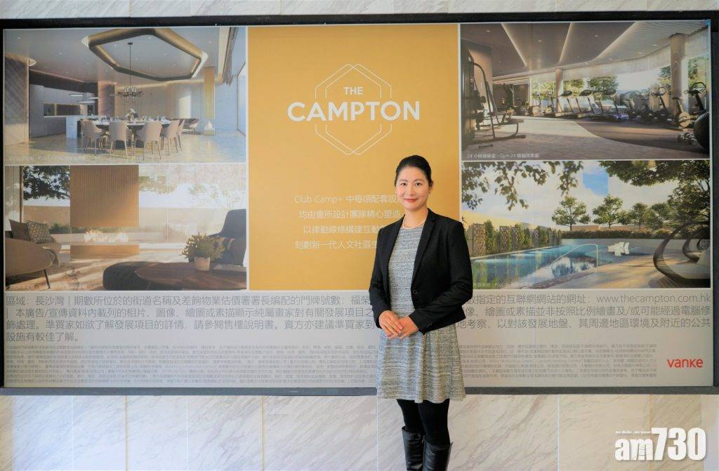  【新盤消息】The Campton周日發售84伙 折實價595.8萬起