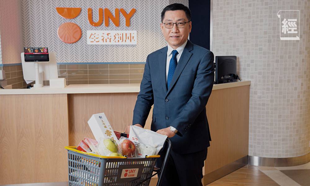 UNY殺入新界 去年開業UNY元朗店 超市銷售額增幅達雙位數字