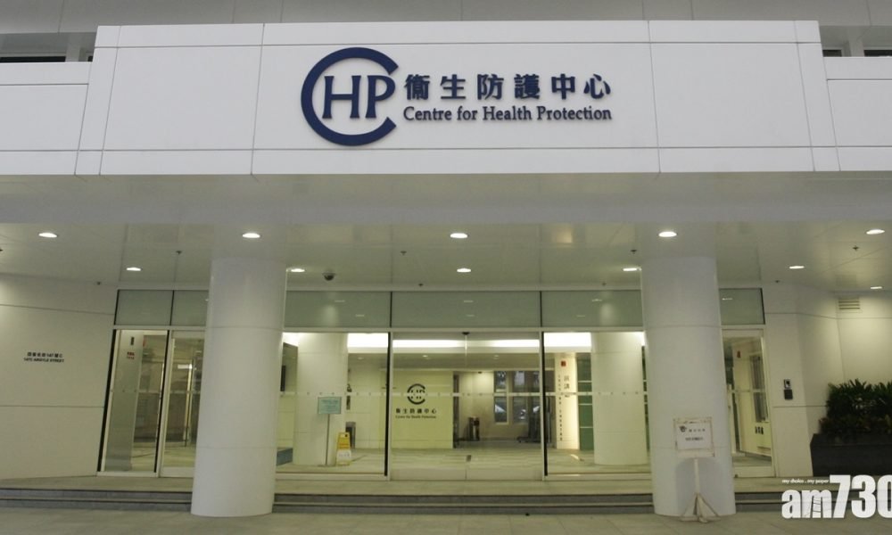 【新冠肺炎】消息：本港今日增約40宗確診