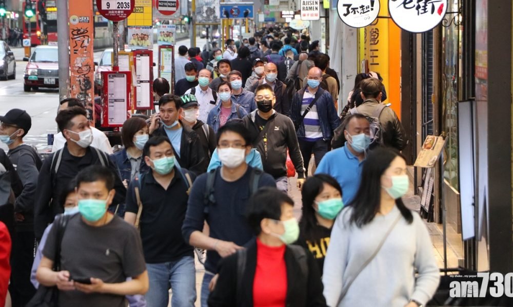 港大料去年經濟收縮5.8% 今年首季增長2.6%失業率紓緩至6%