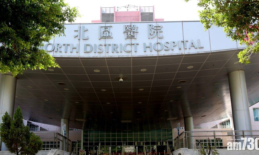  【新冠肺炎】消息：北區醫院隔離病房女護士初步確診