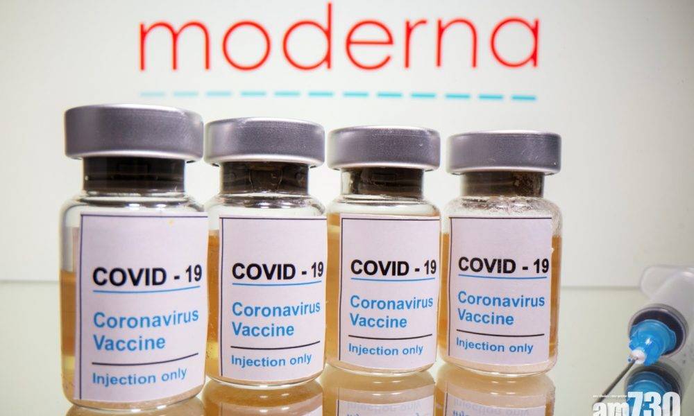 【新冠肺炎】歐盟藥物管理局批准使用美國莫德納疫苗