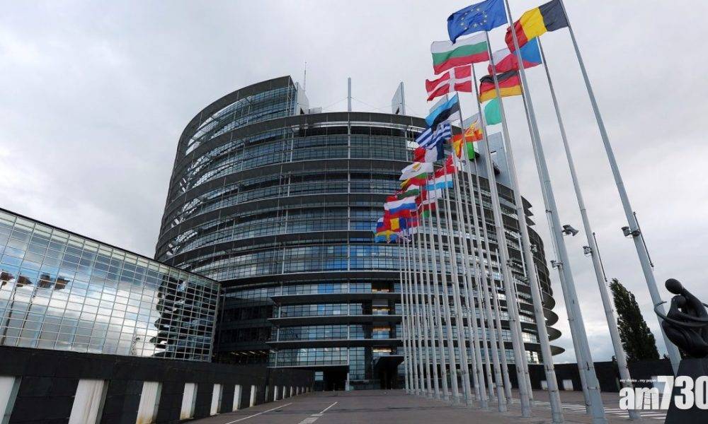  歐洲議會通過涉港決議　中方強烈譴責及堅決反對