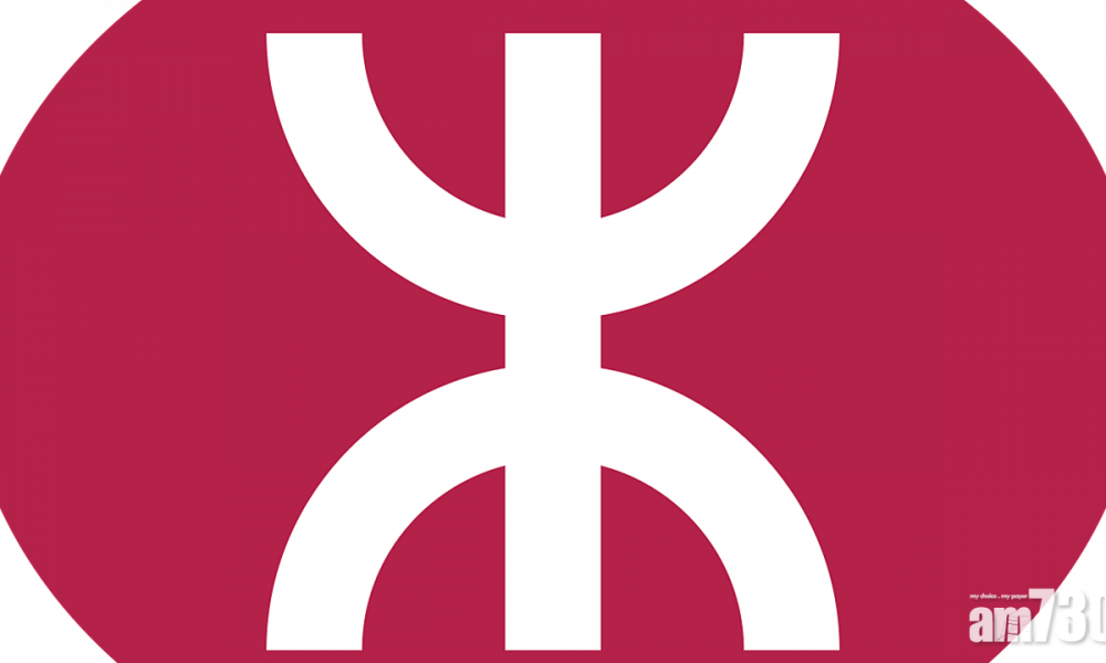 【新冠肺炎】港鐵外判工確診　曾於天后站及炮台山站工作