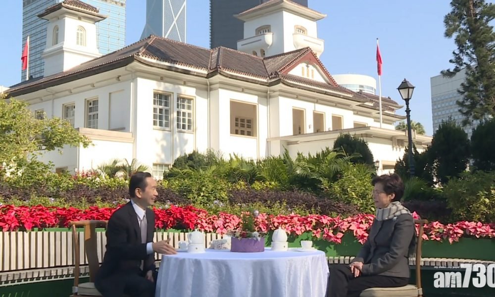 【港區國安法】林鄭月娥：政府設核心小組提供意見獲中央重視