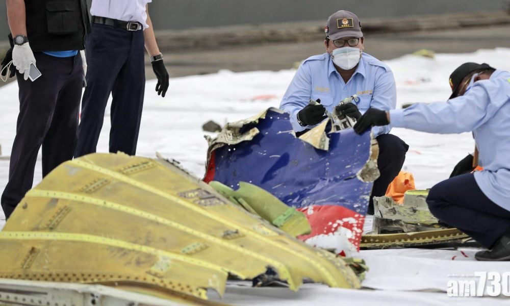 【印尼空難】當局已確認飛機兩黑盒位置