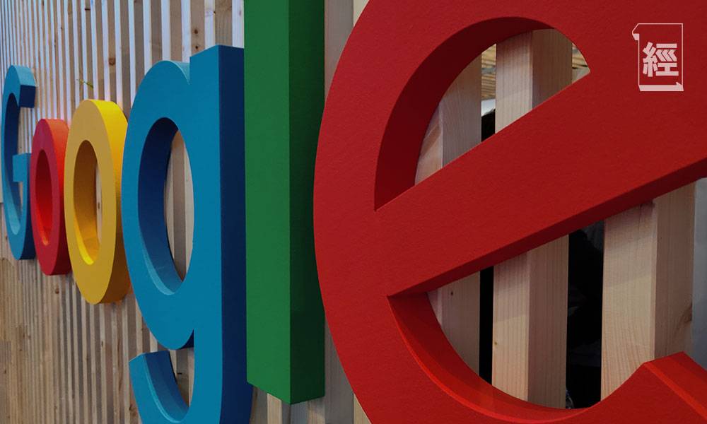  員工抱怨Google返工10大缺點 日日用Google產品未必係好事？office環境差又難升職？