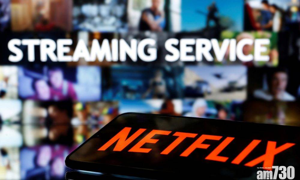  【企業放榜】Netflix用戶數突破2億 考慮回購股份